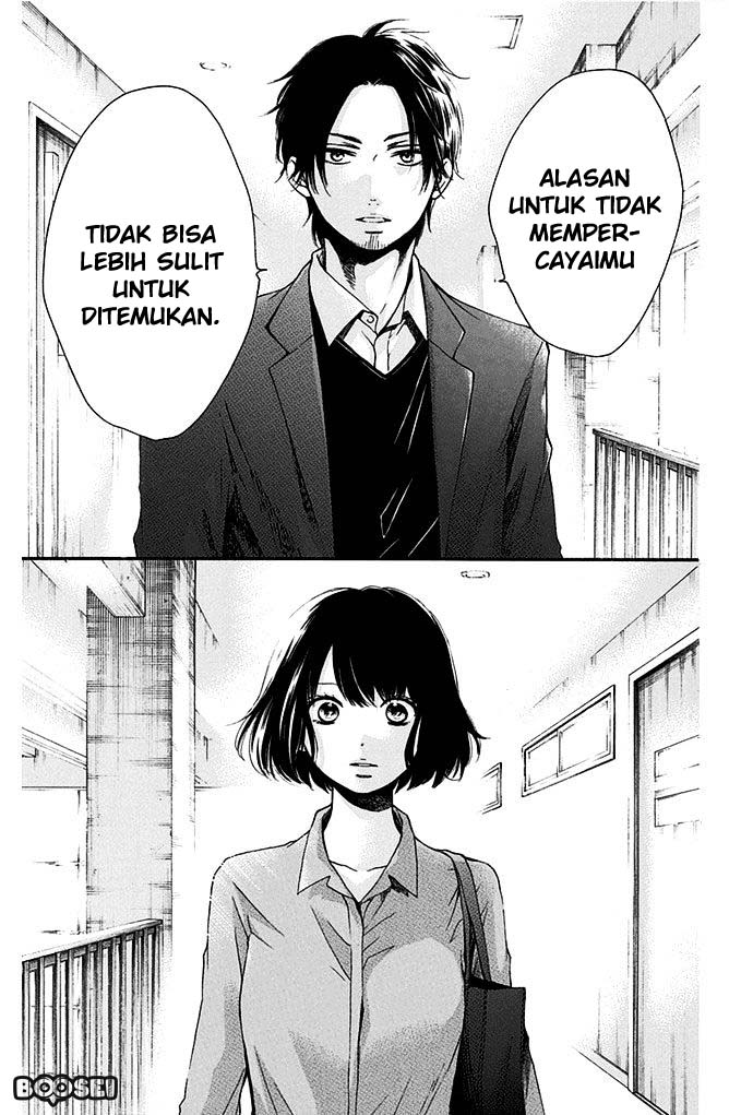 Kono Oto Tomare!